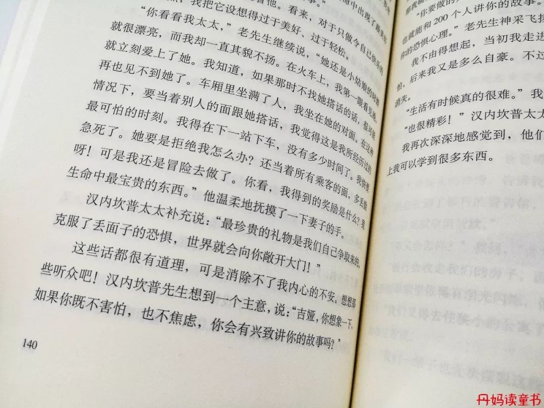 我很俗只想发财说说,我很俗就想挣钱文案