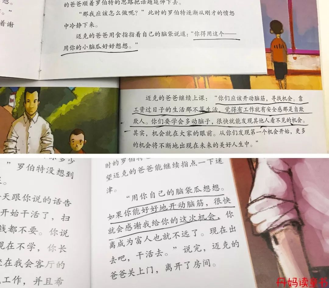 我很俗只想发财说说,我很俗就想挣钱文案