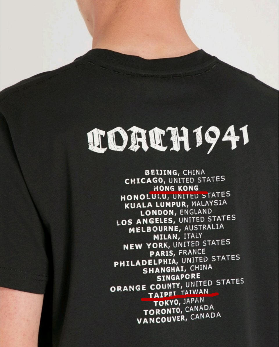 蔻驰在国际上道歉了吗,蔻驰发布最新声明