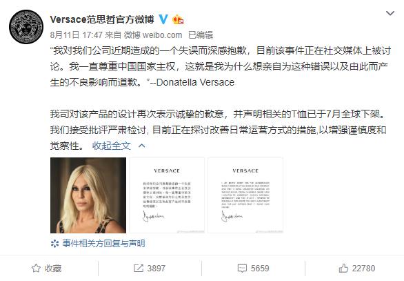 Coach涉嫌分裂中国,回应来了!网友提醒…