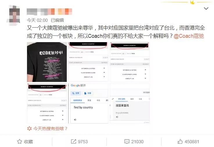 范思哲对纪梵希的看法,关注蔻驰