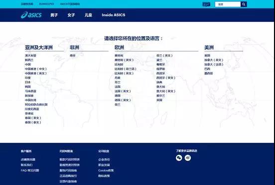 运动品牌亚瑟士,亚瑟士被中国公司收购了吗