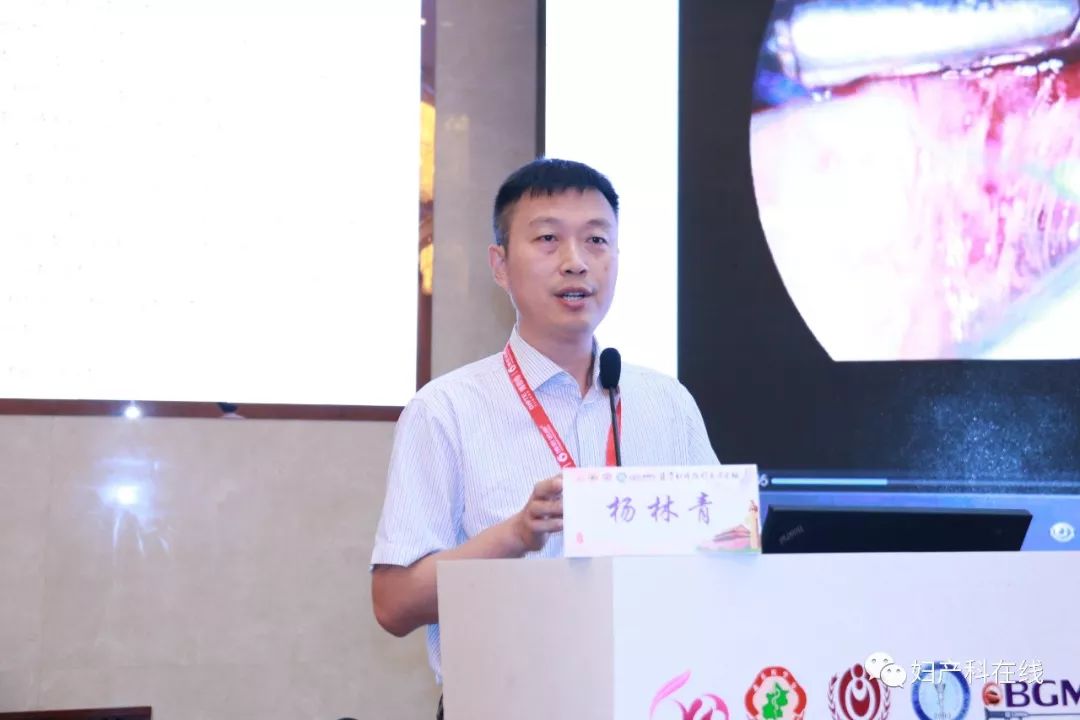 妇科微创技术普及,2016中国妇产科学术会议