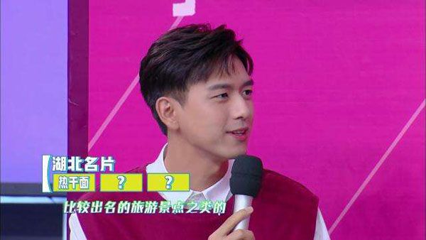 肖战王一博湖南卫视快本是哪一期,王一博肖战天天向上收视率