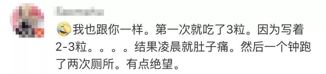 日本网红药是真是假,日本网红药