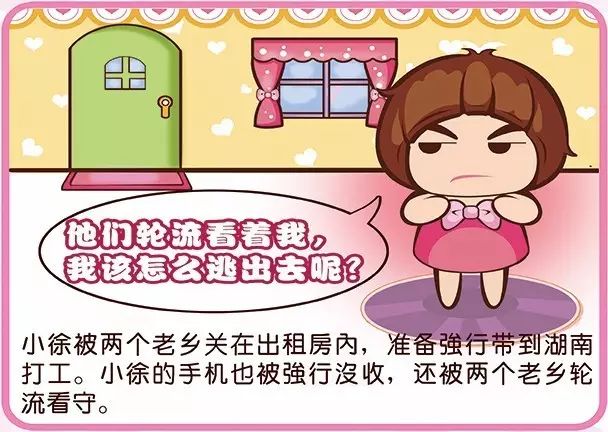 未成年人犯罪感化教育对策,未成年人普法举措