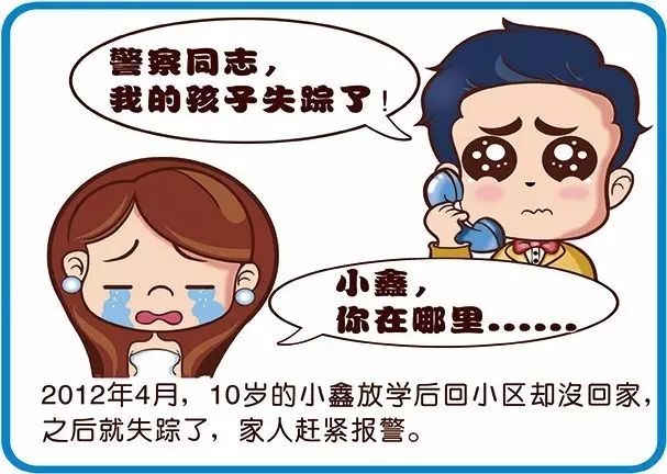 涉未成年人犯罪治理法治微课堂,未成年犯罪普法与教育