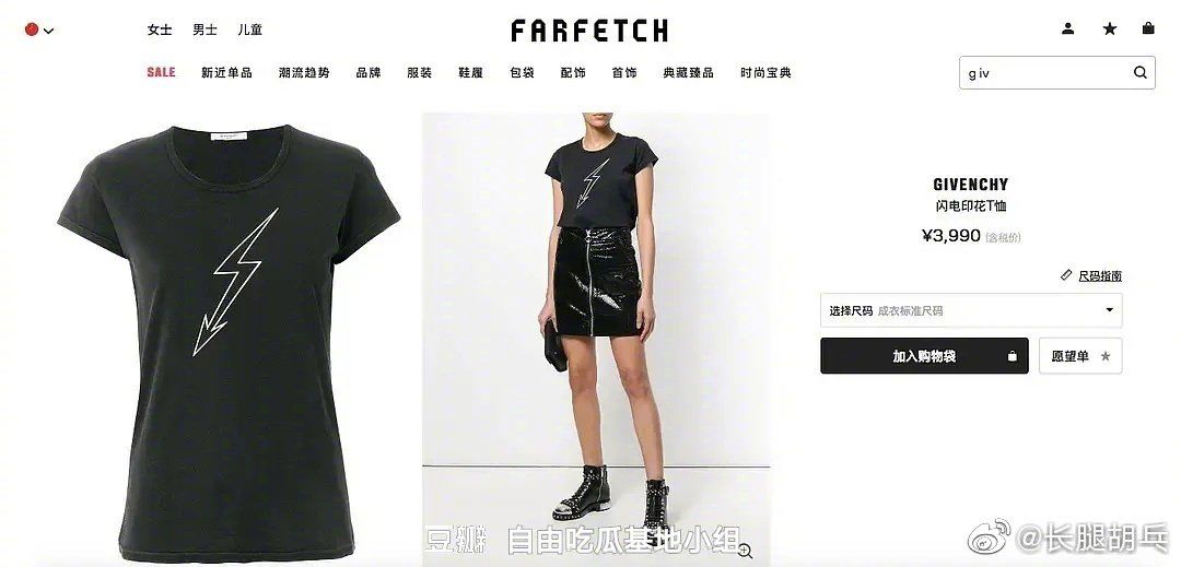 洋品牌又踩过界？温馨提示：NoZuoNoDie