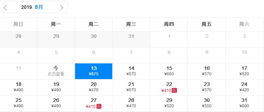 今年五月从上海出发特价机票,连云港特价机票在哪里买便宜