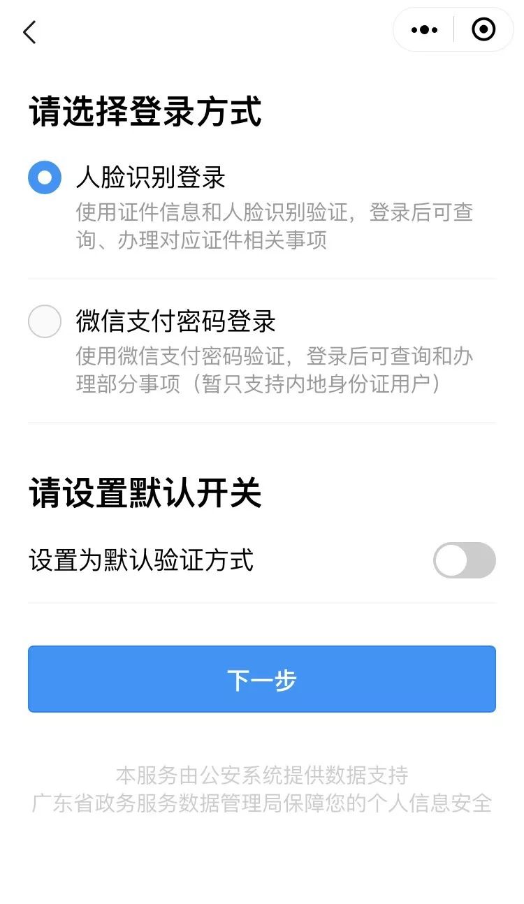 深圳自动办理出入境证件,出入境证件自助办理流程