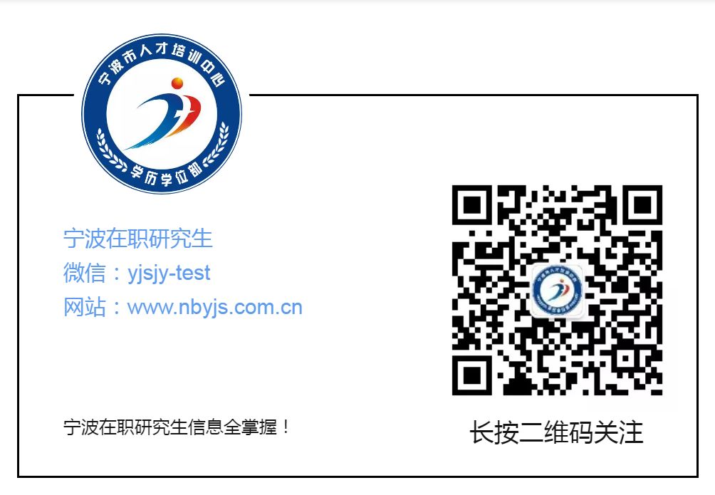 报考西北工业大学mpa复试考什么,西北农林科技大学mpa提前面试