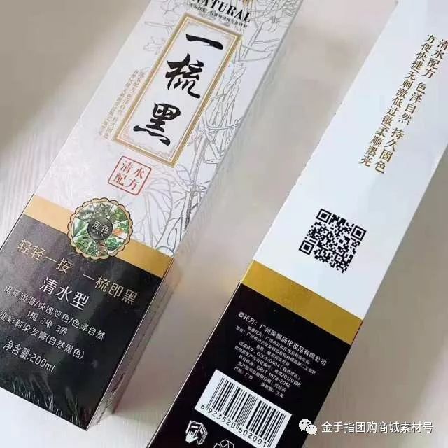 金手指官方旗舰店直播,金手指9.9团购