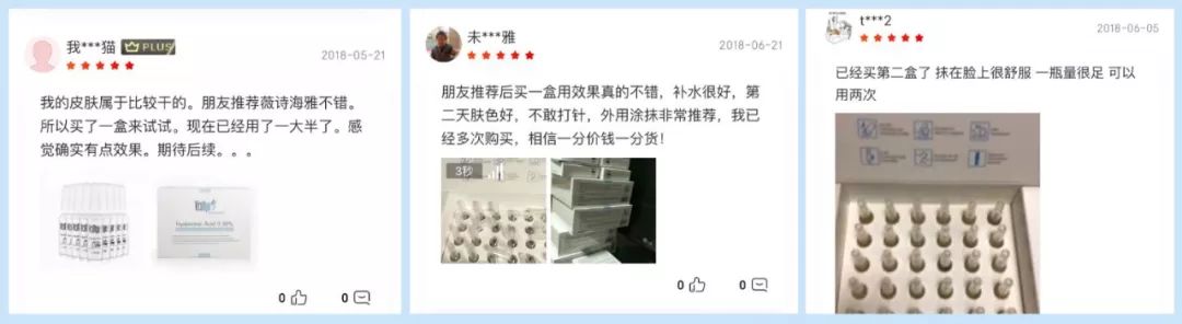 vishya玻尿酸德国价格,德国balea玻尿酸原液使用方法