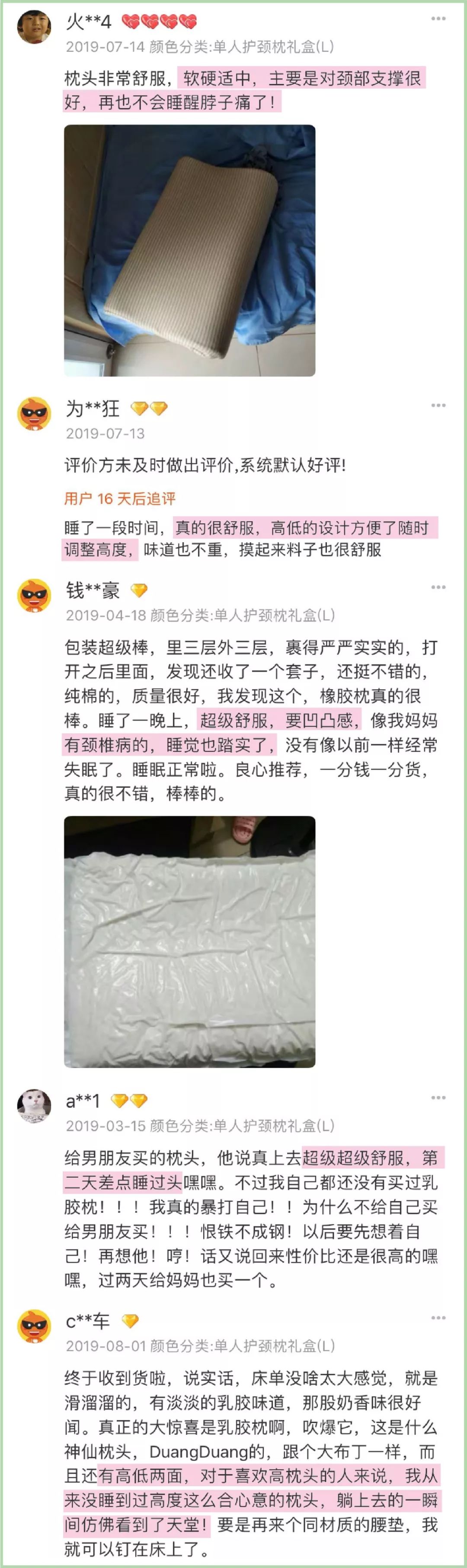 买一送一乳胶枕成人护颈枕,买一送一正品泰国天然乳胶枕