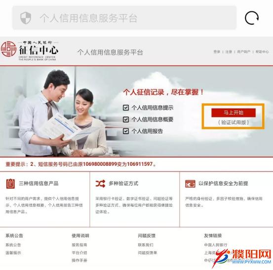 工商银行查询征信报告,快速查询征信报告攻略