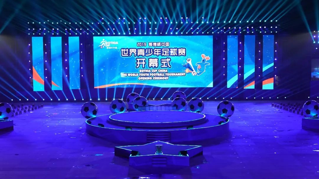 2019世界青少年足球赛开幕式,中国代表团集体出战太燃了跆拳道