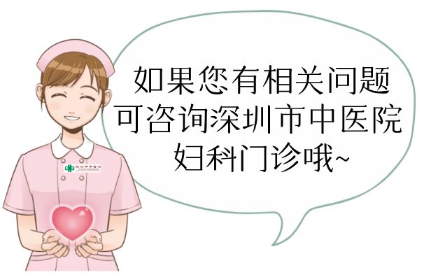 妇科避孕方法,治疗妇科疾病的避孕方式