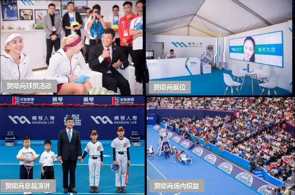 干货满满的华发体育实习生核心志愿者仅剩4个席位啦