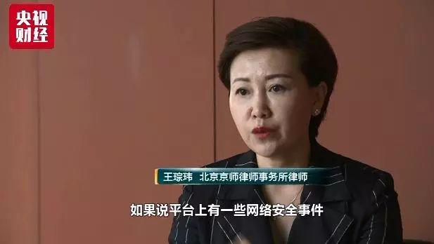 当当购物赔付,网购退款陷阱真的假的