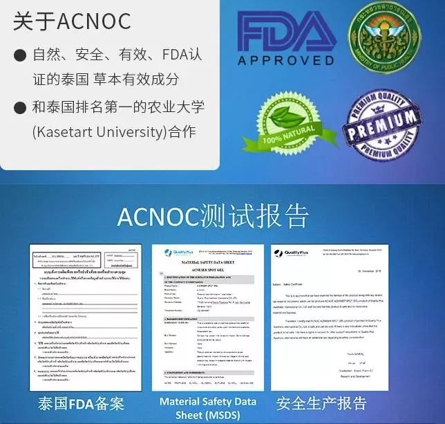 1分钱祛痘神器,祛痘神器0元领取