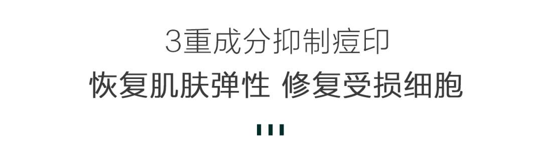 1分钱祛痘神器,祛痘神器0元领取