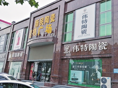 瓷砖有腥臭味怎么处理,瓷砖一拖地就臭怎么回事