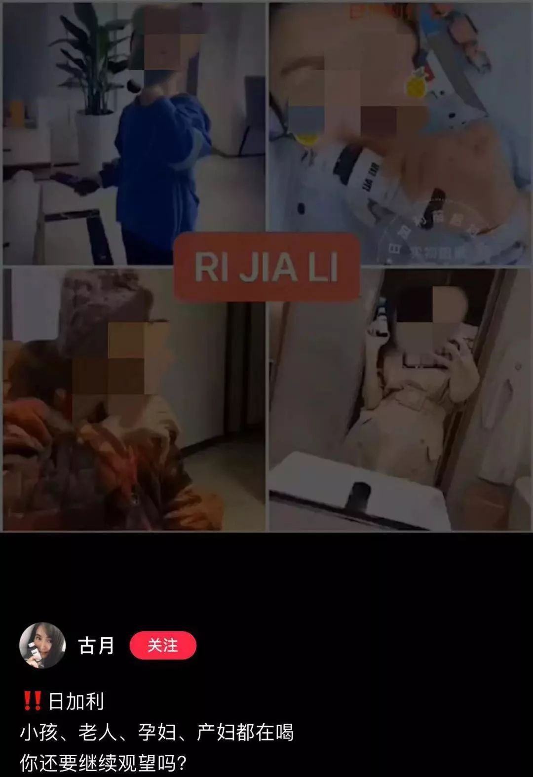 微商被查处罚案例,市场监管局罚款5万行政复议