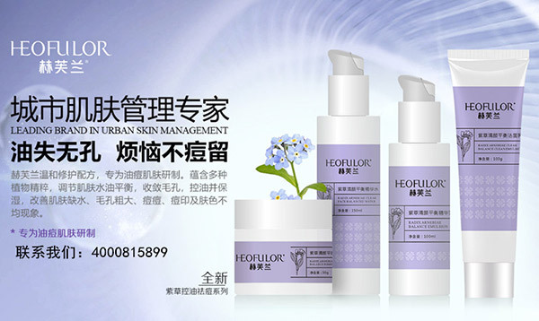 化妆品怎么加盟生意好,化妆品加盟店怎么开合适