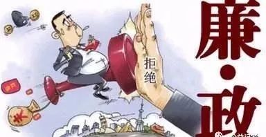 陕西通报4起违规收送礼金,陕西违规收礼品案例