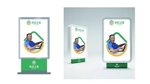 货车司机之家完整版,货车司机之家在哪里