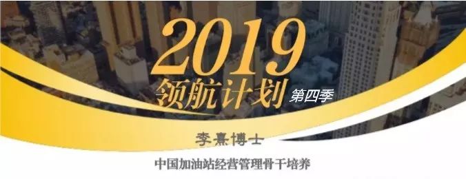 加油站从业人员专项安全教育,加油站从业人员再培训多少学时