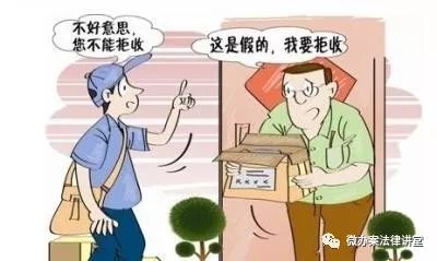 买到假货维权法条,买到假货维权的法条