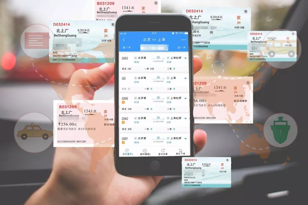 最新提醒中秋假期火车票明起开售,国庆节火车票周日开抢