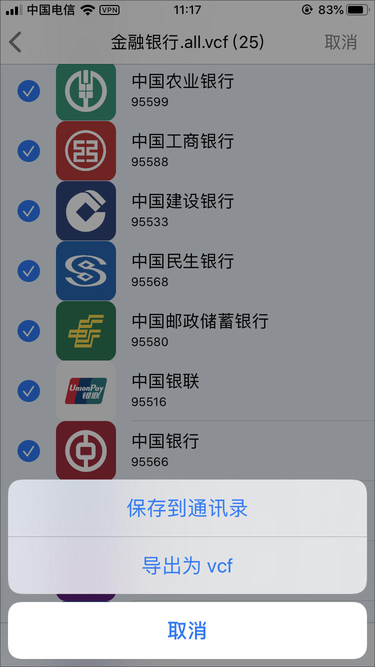 文件管理app格式化,全能文件管理的app