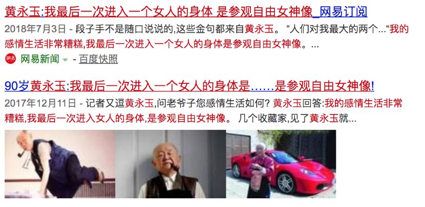 “我就想跟喜欢的人做一次爱”：请给中国女孩当众谈性的自由