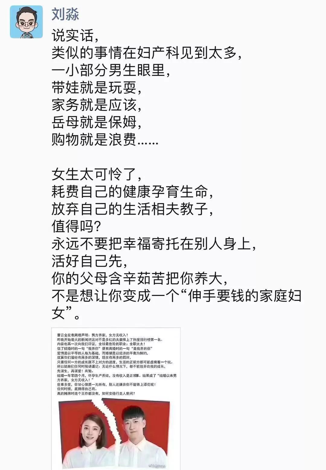 说实话男朋友不黏人,说实话男朋友不搞笑还是挺无聊的