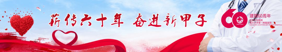 微创技术显神威！泌尿外科成功为先心术后患儿实施腹腔镜右输尿管复位矫形术