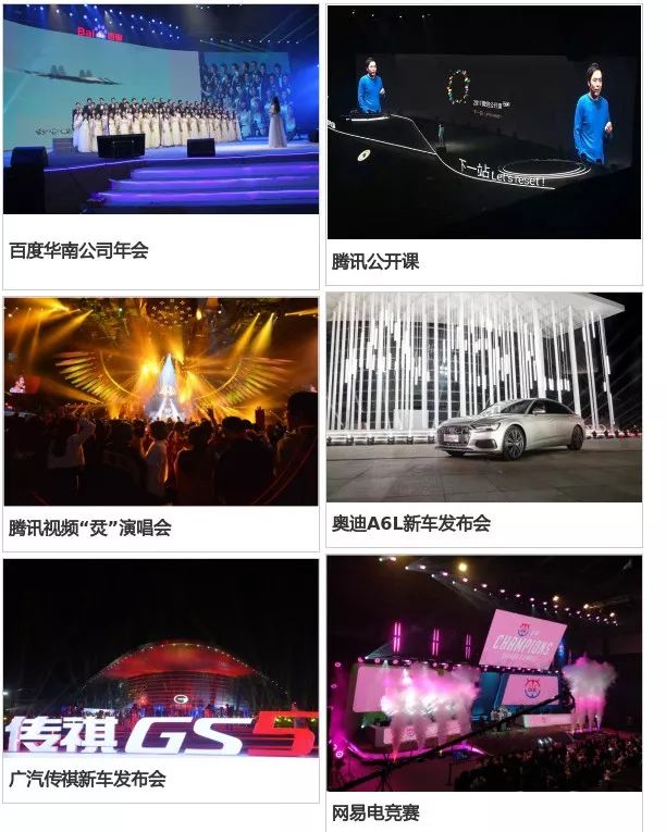 番禺篮球活动,番禺区体育比赛