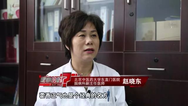 提前喝藿香正气水可以预防中暑吗,藿香正气水提前喝可以防中暑