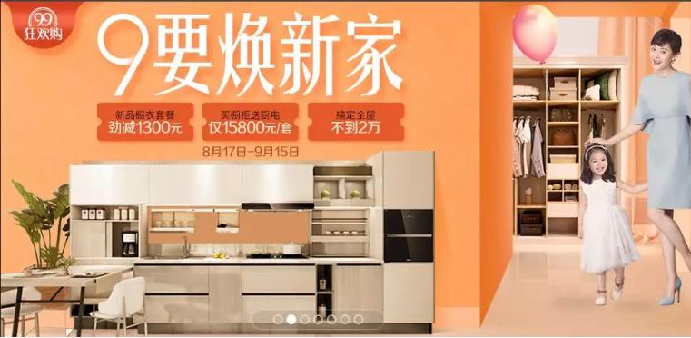 从定制三巨头身上学什么？能学到吗？