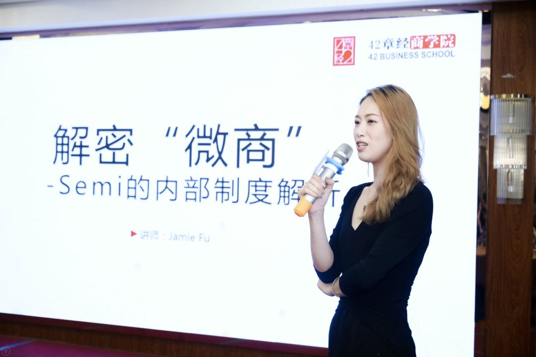 微商代理模式怎么管理,微商机制讲解