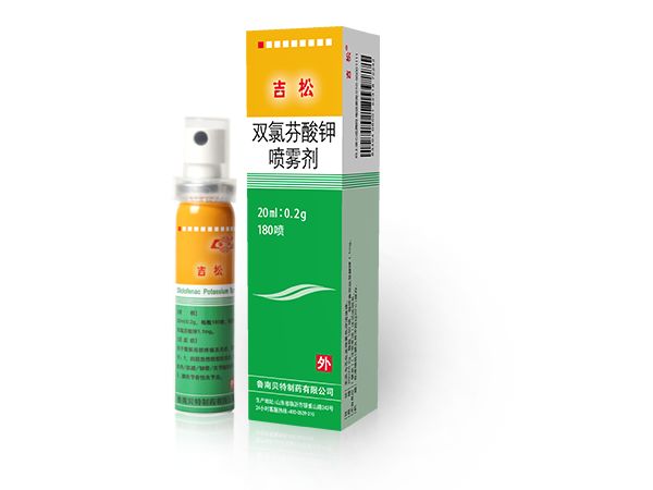 脚踝扭伤止痛消肿的中草药,脚踝扭伤肿了针灸快速消肿和止痛