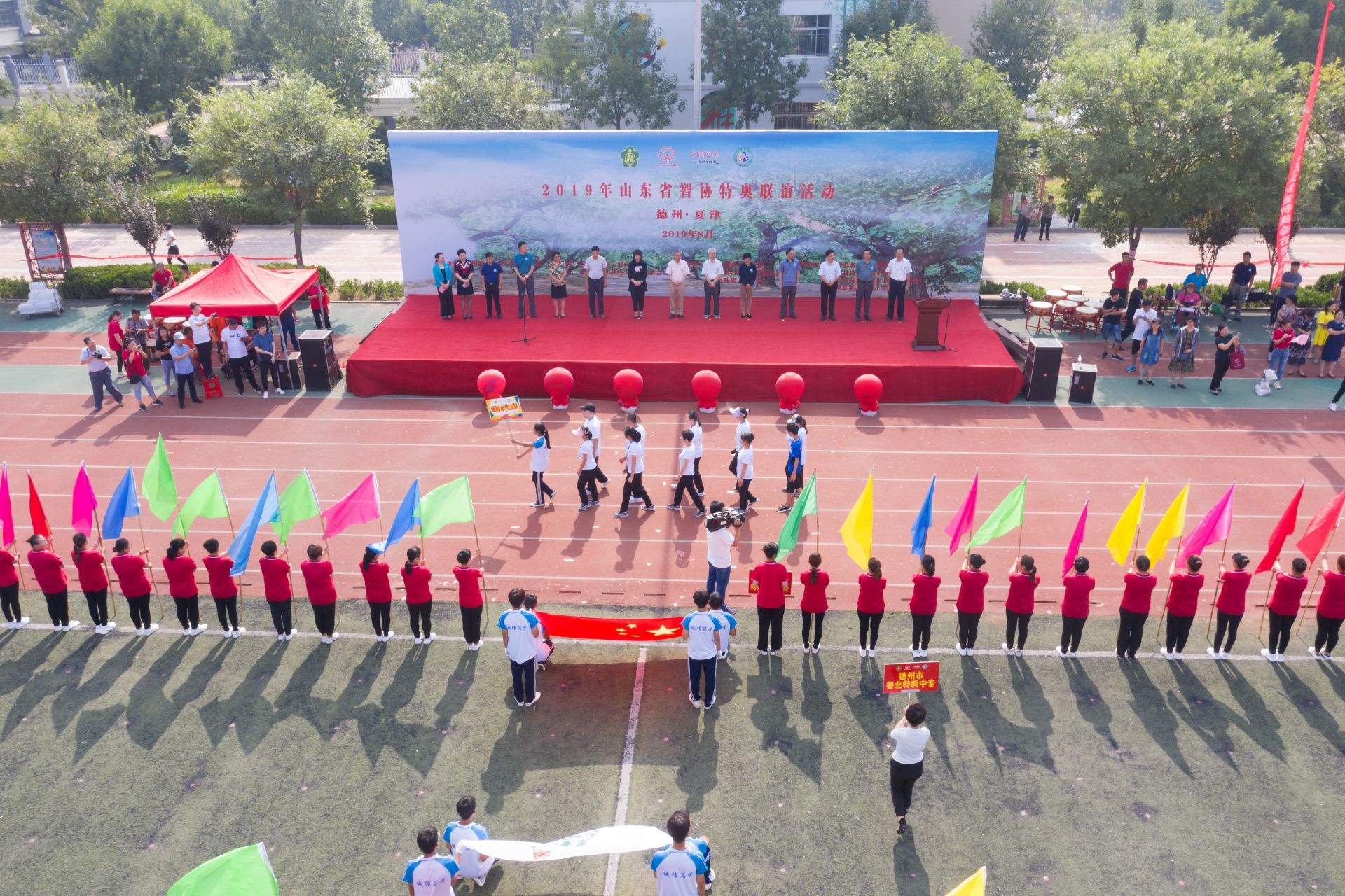 折翼天使志愿活动,加油折翼的天使