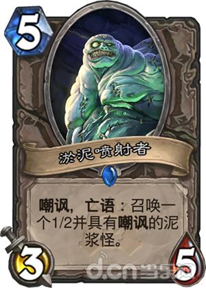 清不干净的小强“奥丹姆骑兵”中复生牌的作用