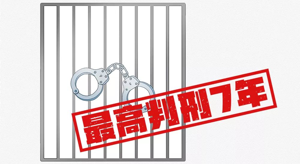 动真格整治方案,欠钱不还的惩罚政策