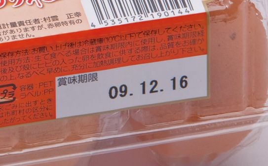 为什么日本粮食能自给,日本的粮食为什么能自足