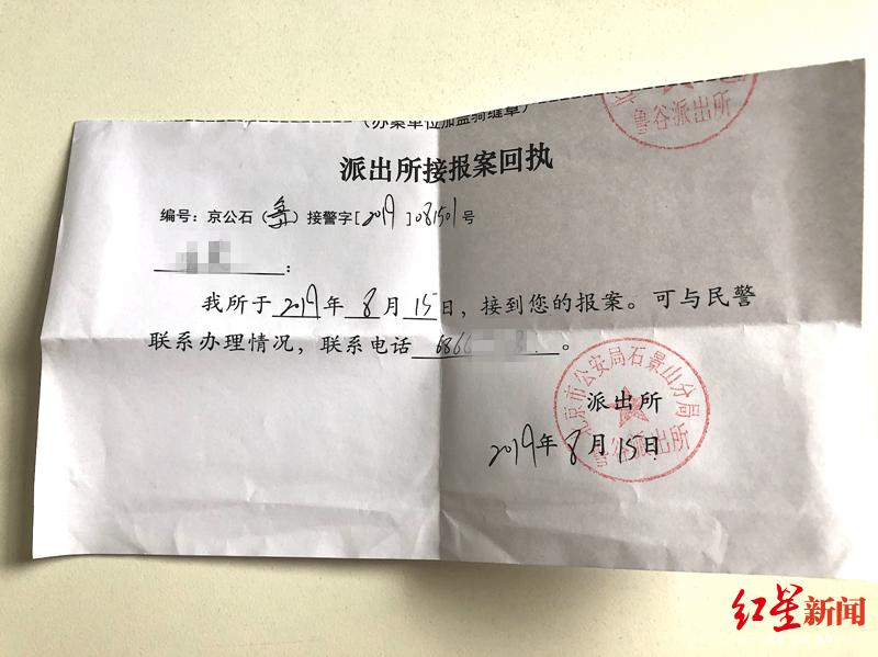 身份证被冒用电话号码怎么注销,身份证丢失被冒用5个手机号注销