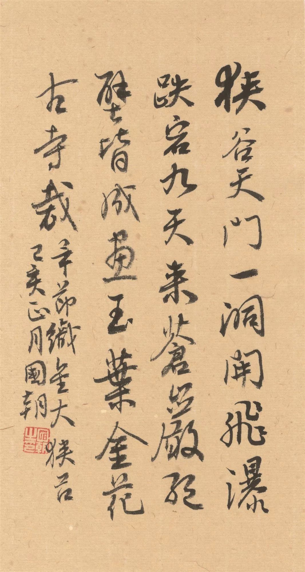 书之为学——寻觅真经公益书学堂教学实况