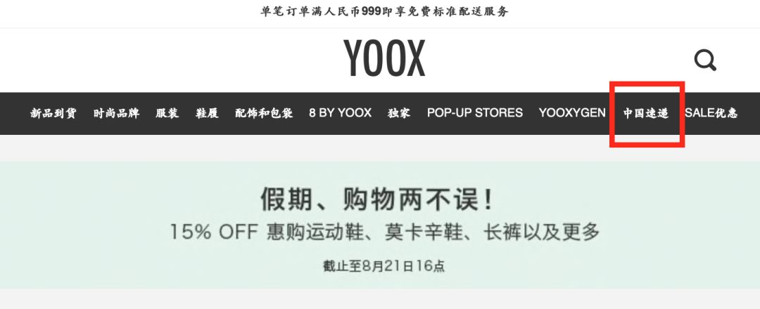 福利贴|有了这些购物网站，从此再也不用去香港啦