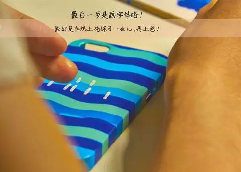 如何自己制作手机壳不用胶水,自己制作手机壳的步骤